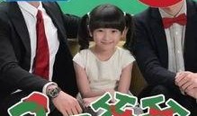 红蓝爸爸最新爆料,最新爆料背后的惊人真相